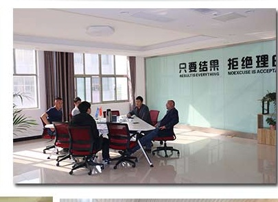 客户交流会议现场